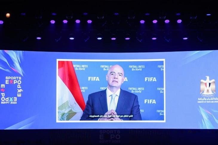 جياني إنفانتينو